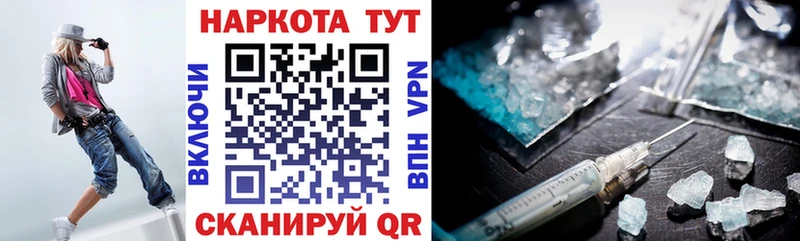 Где найти наркотики Сураж АМФ Кокаин Alpha-PVP ГАШ Бошки Шишки