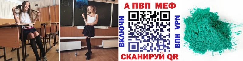 Alpha PVP кристаллы ОМГ ОМГ ссылка Сураж