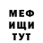 Метадон белоснежный Jestem Lemur