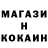 COCAIN Эквадор Gold Harmonica