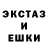 LSD-25 экстази ecstasy Vanya Popyk
