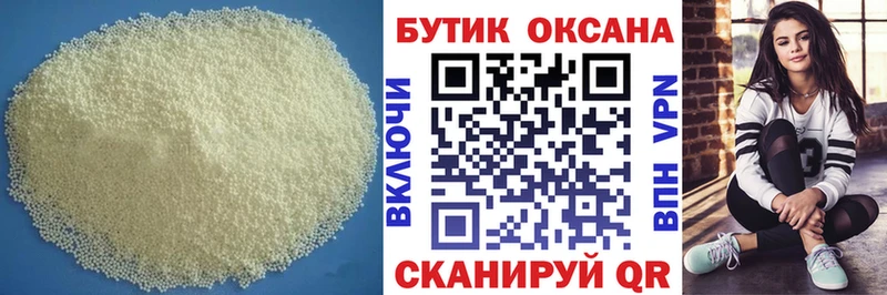 БУТИРАТ вода  где можно купить   Сураж 