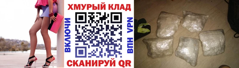 ГЕРОИН афганец Сураж