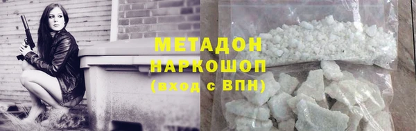 амфетамин Абинск