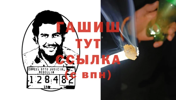 а пвп мука Уссурийск