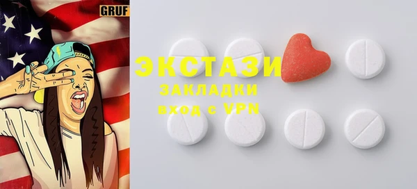 шишки Абдулино