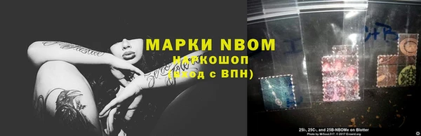 скорость Алексеевка
