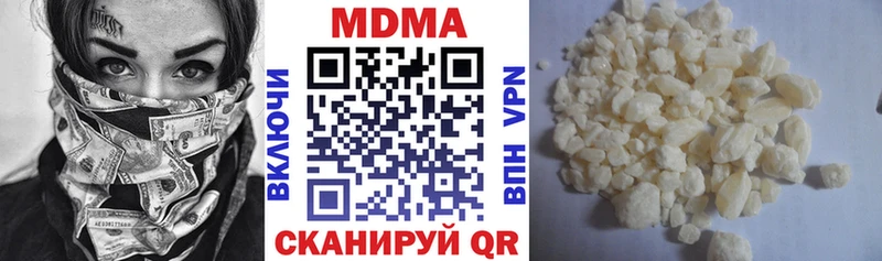 MDMA молли  Сураж 