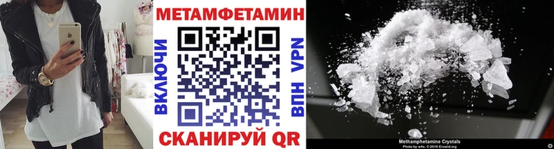 Метамфетамин кристалл  как найти   Сураж 